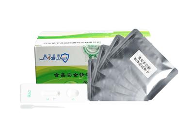 食品檢測試劑膠體金卡